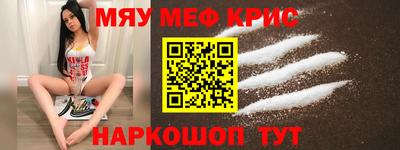 герыч Братск