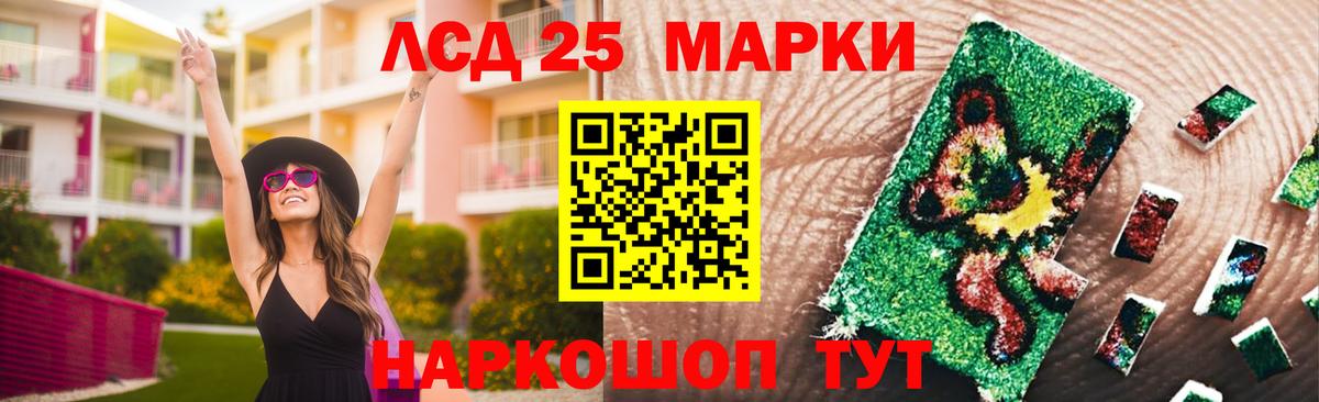 ЛСД экстази ecstasy  Вход с VPN  ЛСД экстази кислота  Курск 