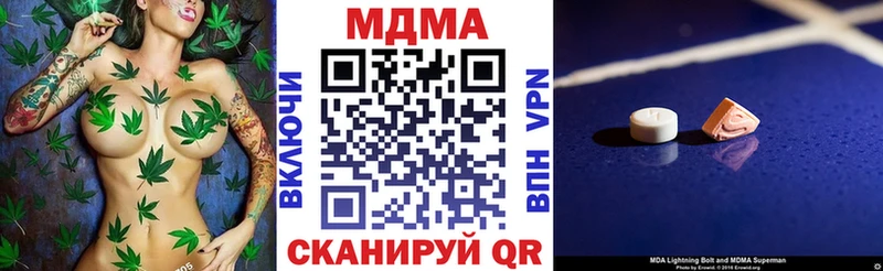 мега вход  наркотики  Курск  MDMA кристаллы 