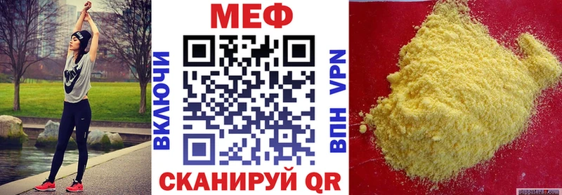 где можно купить наркотик  Курск  Мефедрон mephedrone 
