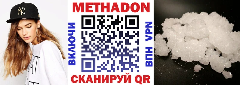 как найти закладки  Курск  МЕТАДОН кристалл 