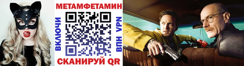 Первитин витя  Курск 
