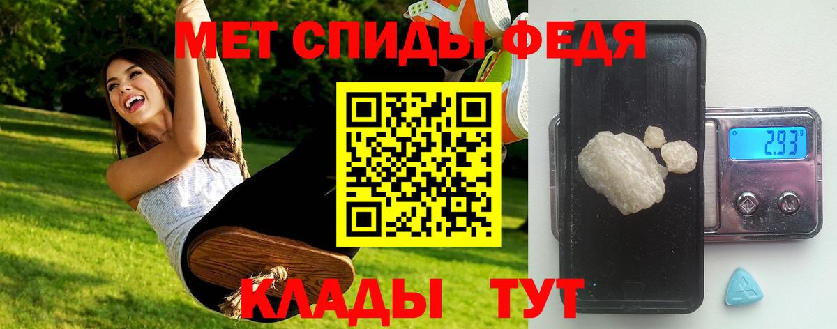 Курск  МЕТАМФЕТАМИН мет  Вход с VPN 