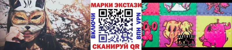 МЕГА вход  Курск  Марки NBOMe 1500мкг 
