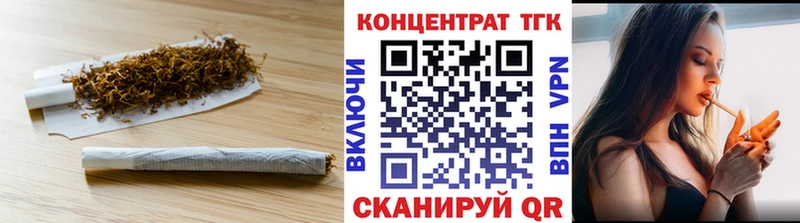 ТГК вейп с тгк  купить  цена  Курск 