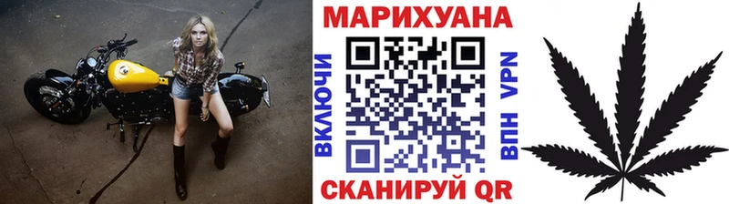 Конопля Ganja  дарнет шоп  блэк спрут ССЫЛКА  Курск 