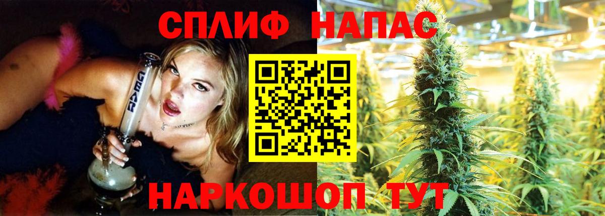 Марихуана VHQ  Вход с VPN  Курск  Марихуана Bruce Banner  Канабис White Widow 